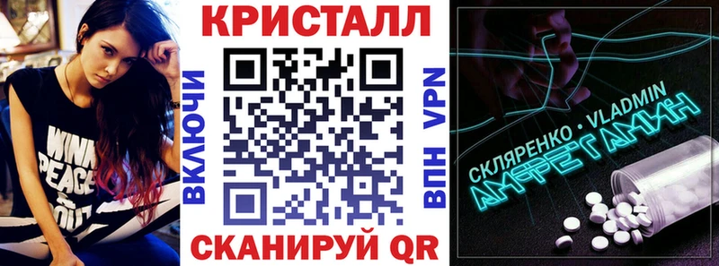 Амфетамин 98%  Купить где  Краснознаменск 