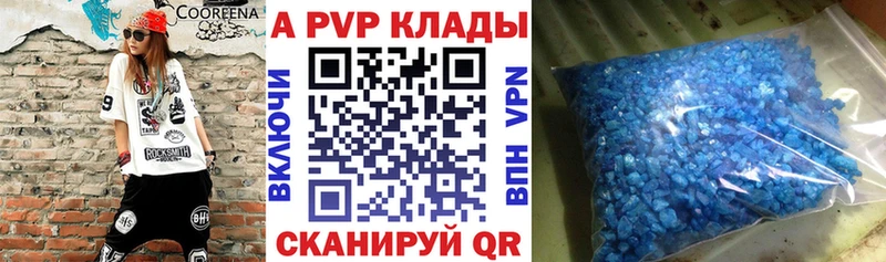 Купить где  Краснознаменск  Alfa_PVP мука 