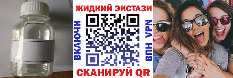 Купить  Краснознаменск  Бутират GHB 