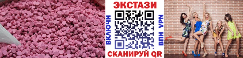 Купить закладки  Краснознаменск  Ecstasy 250 мг 