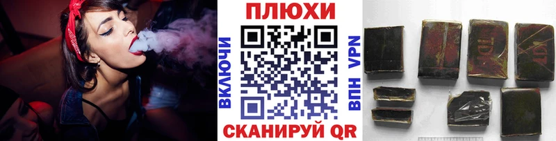 ГАШИШ AMNESIA HAZE  Купить  Краснознаменск 