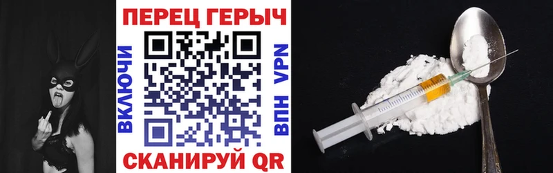 ГЕРОИН гречка  Купить закладки  Краснознаменск 