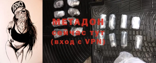 бутират Богородск