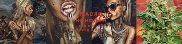 альфа пвп Богородицк