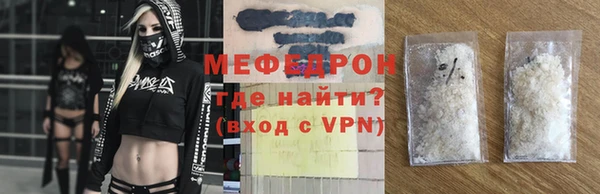 альфа пвп Богородицк