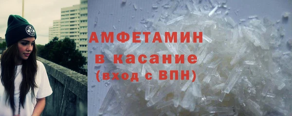 альфа пвп Богородицк