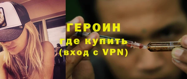 альфа пвп Богородицк