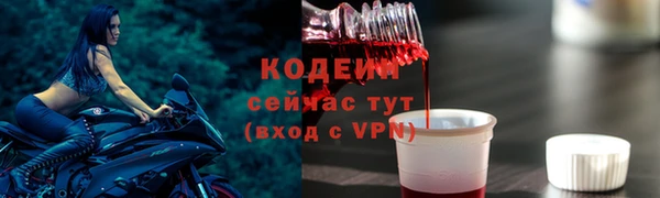 бутират Богородск
