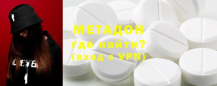 альфа пвп Богородицк
