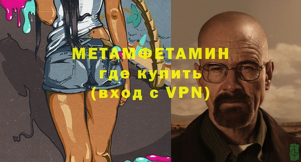 бутират Богородск