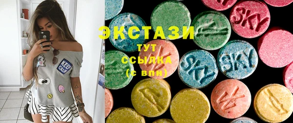 бутират Богородск