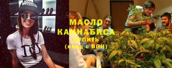 альфа пвп Богородицк