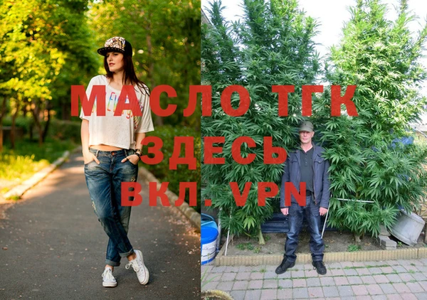 бутират Богородск