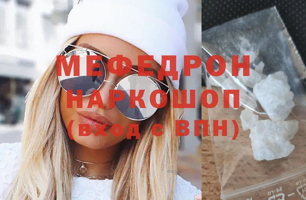 альфа пвп Богородицк