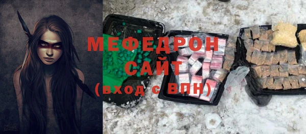 альфа пвп Богородицк
