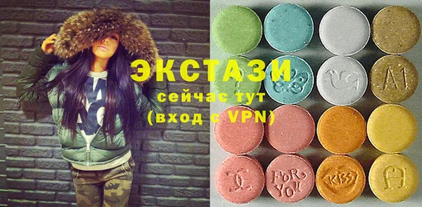 бутират Богородск