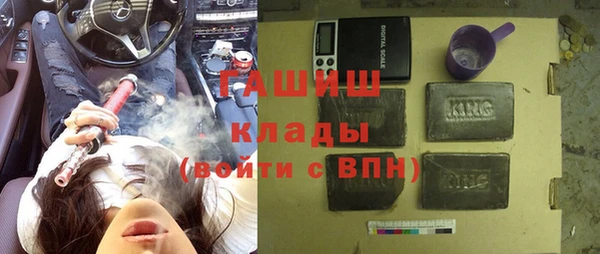 альфа пвп Богородицк