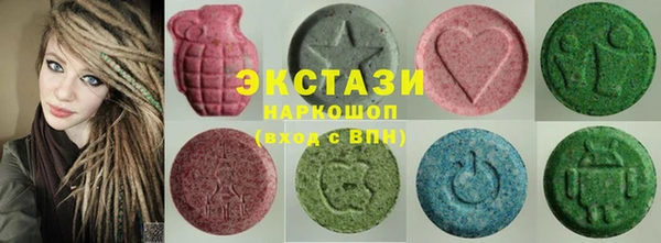 бутират Богородск