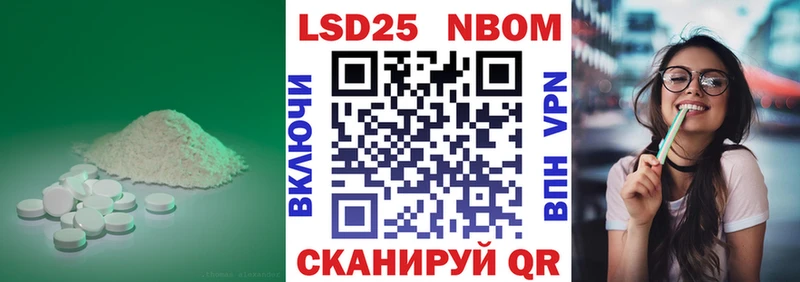 LSD-25 экстази ecstasy  Купить  Краснознаменск 