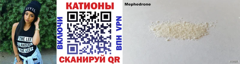 Мефедрон VHQ  Купить  Краснознаменск 