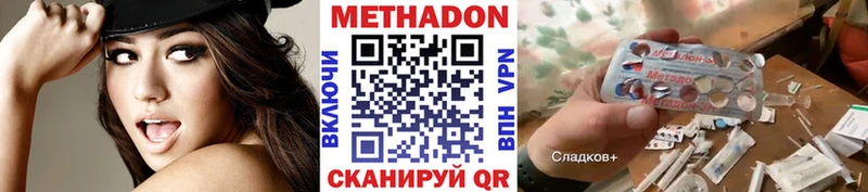 Метадон кристалл  Купить закладки  Краснознаменск 