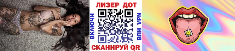 Марки 25I-NBOMe 1,5мг Купить закладки Краснознаменск
