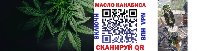 ТГК концентрат  Купить где  Краснознаменск 